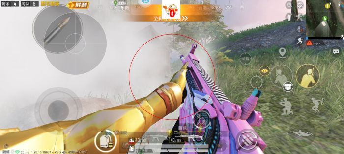 和平精英辅助《兔子》直装嘎嘎稳定上分中