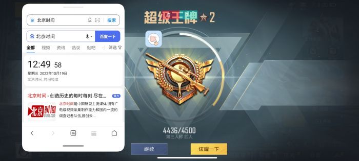 和平精英辅助器断触怎么办（和平精英辅助器断触怎么解决）