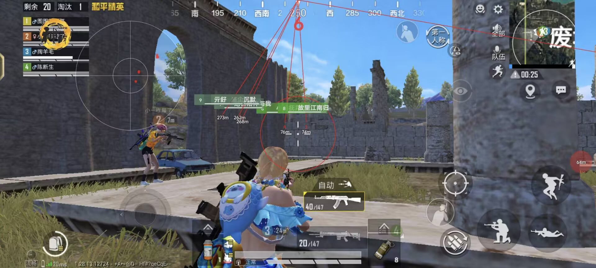 和平精英中的瞄准辅助有哪些（和平精英中的最佳辅助）